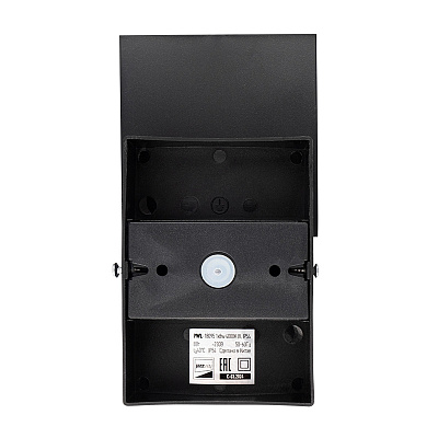 PWL-18095 1*8w 4000K BL IP54